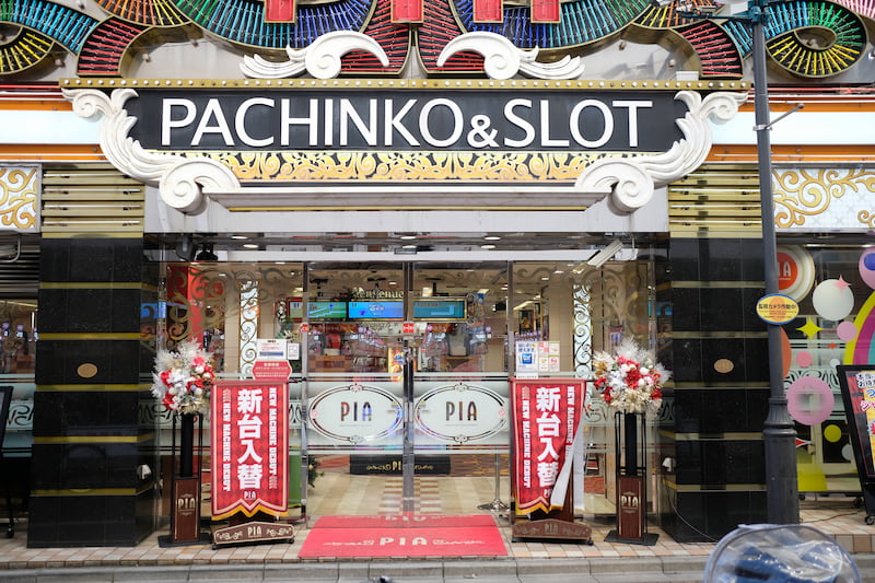 Pachinko – Donât Call it Gambling!